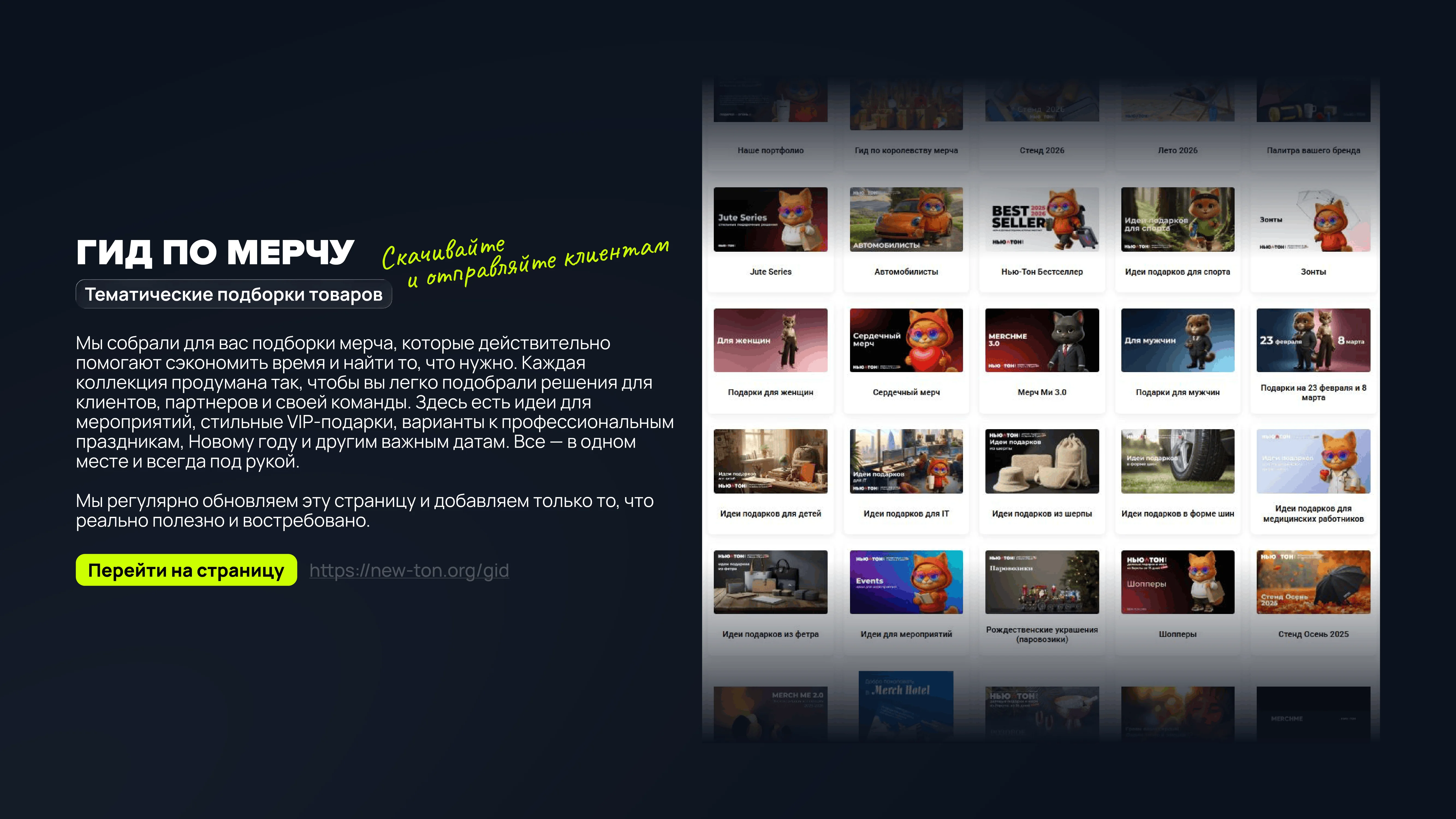 Портфолио 21